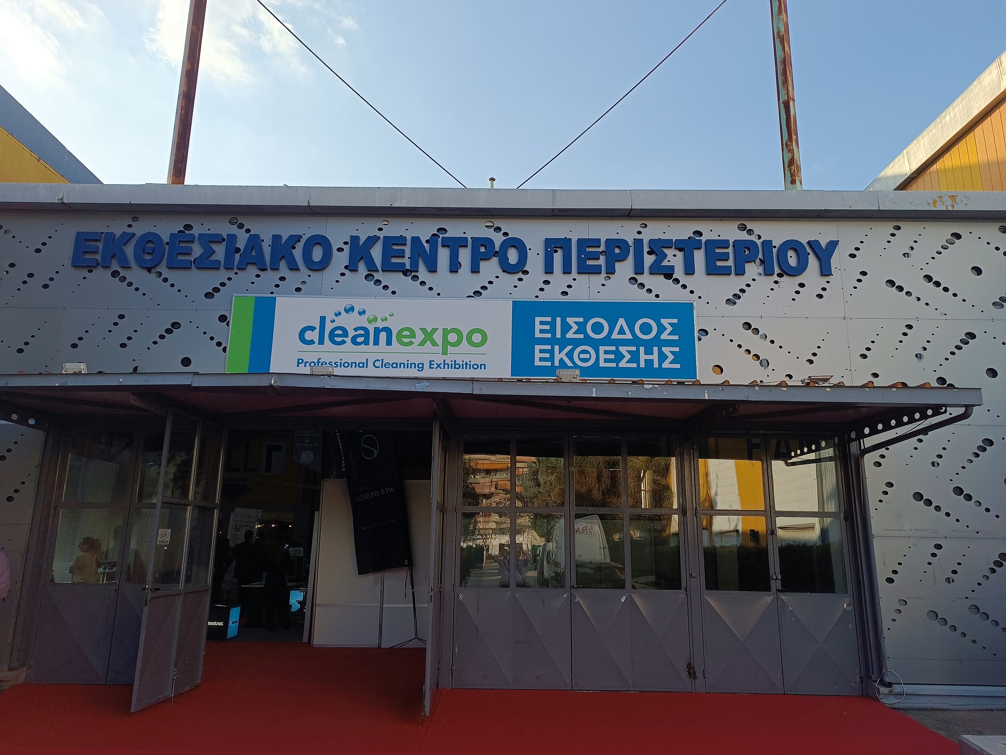CLEANEXPO_2026_IMG_20260308_165121